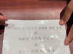 -芳草地度假酒店·野炉中餐厅
