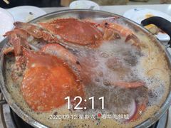 -春华海鲜城(广场西苑店)