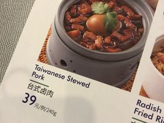 -鹿港小镇(黄金店)