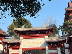 -李白纪念馆