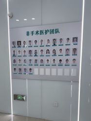 -AIST爱思特医疗美容医院