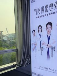 -南京美莱医疗美容·旗舰店