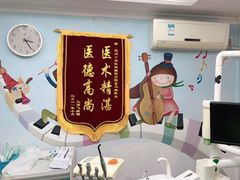 -杭州口腔医院(城西院区)