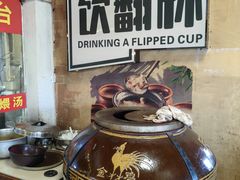 -关氏饮食店