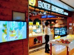 -BOKE博稞烘焙(天佑城店)