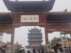 -黄鹤楼公园(黄鹤楼)