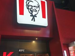 -肯德基(街道口店)