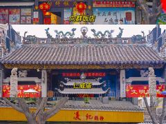-荔湾湖公园