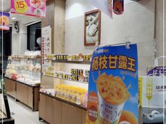 -味多美蛋糕(耿庄店)