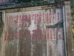 -安溪清水岩