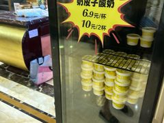 -好福记饭店(红梅公园店)