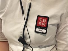 -左庭右院鲜牛肉火锅(南通CBD大有境店)