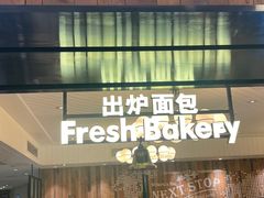 -翠华餐厅(德基广场店)