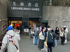 -先锋书店(五台山总店)