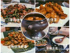 -云上千禾(水上店)
