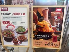 -味千拉面(光启城时尚购物中心店)