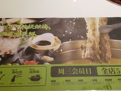 -洪氏嗨捞·猪肚鸡火锅(阳光天地店)