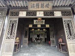 -沈坤状元府景区