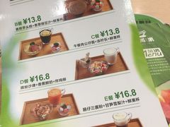 菜单-佰搭果·广式茶餐厅(西华路店)