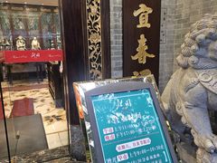 -北园酒家(小北路店)