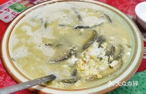 Eel and Egg Soup