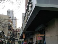 -正味斋锅巴菜(西北角店)