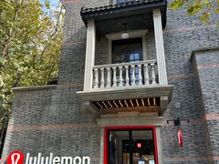 -lululemon(新天地店)