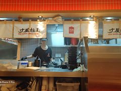-寸屋拉面(凯德晶萃店)