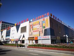-海子诗歌陈列馆