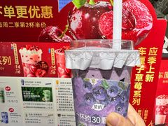 -茶屿水果茶(太古里店)