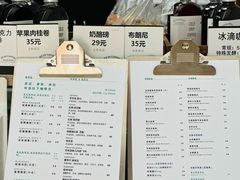 -2326 Coffee Roaster咖啡豆可选店(林肯公园店)