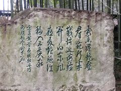 -凤城河风景区