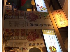 -玉流珍肴馆(亮马桥店)