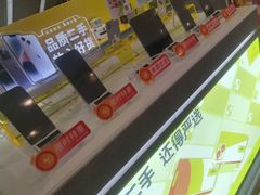 -爱回收(打浦桥日月光店)