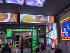 -马叉虫和妖且闲·长沙大排档(解放西店)