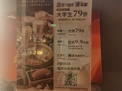 -湊湊火锅·茶憩(皇姑万象汇店)