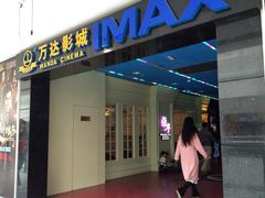 门面-万达影城(锦华万达广场IMAX店)