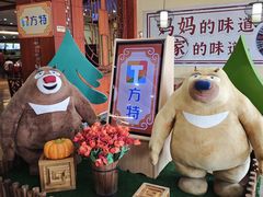 -芜湖方特东方神画