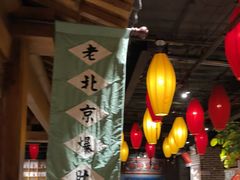 -北平盛世·新京菜·北京烤鸭(劲松·双井店)