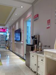 -北京俪婴妇产医院(朝阳大悦城店)