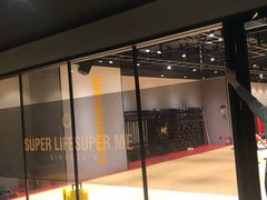 -超级猩猩健身·团课·瑜伽(花园道店)