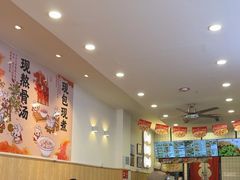 -第9味老上海大骨汤馄饨(黄田店)