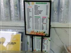 -好时味十三姨(河西路店)