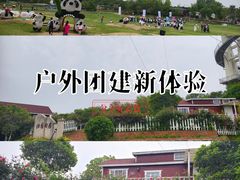 -武汉紫薇都市田园