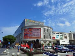 -新时代家居生活广场(古墩店)