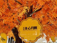 -杭州大厦LSE城市生活超市(杭州大厦店)