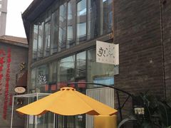 -乐纯(苹果社区店)