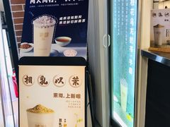 -茉沏(光启城店)