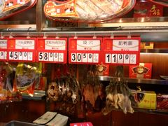-皇上皇腊味店(下九路店)