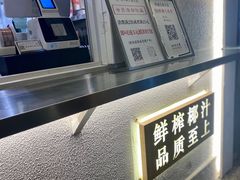 -眞宗·椰汁是大王(小娄巷店)